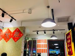 大堂-捷信牛奶甜品世家(五道口店)