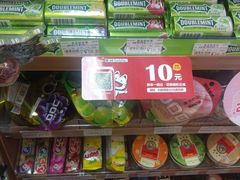 -全家便利店(法华寺街店)