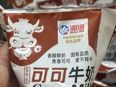 -祥禾饽饽铺·中式糕点(北京来福士店)