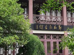 -郑和公园