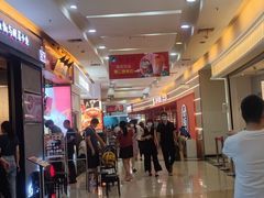 -永旺梦乐城国际商城(北清路店)
