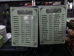 -护国寺小吃店(红莲南路店)