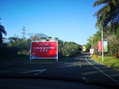 -侯臣咖啡文化村