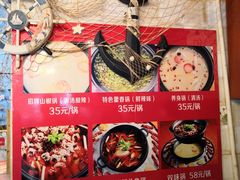 -重庆乌鱼庄·龙滋鲜(青羊大道店)
