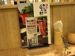 -伊豆野菜村(大族广场店)