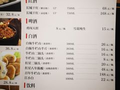 -95号酱骨·一块豆腐(展春园西路店)