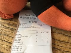 -漫咖啡(中纺国际店)