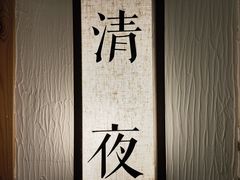 -瓦舍茶馆(聚源路店)