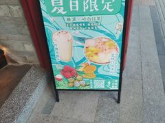 -囍臸·HEEY CHEER(永庆坊店)