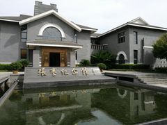 -张謇纪念馆