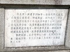 -岳麓山风景名胜区