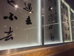 -郭铁柱·泥炉老火锅(江北龙湖天街店)