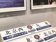 -中国铁道博物馆(正阳门馆)