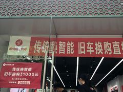 -九号电动车(安定门内大街店)