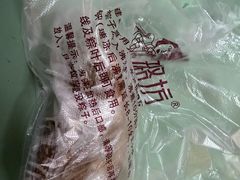-璐坊粽王(复兴中路店)