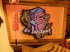 -E+有冰工厂·昆仑寒宫2(五角场店)