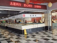 门面-中国舟山国际水产城