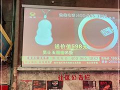 -文和友老长沙龙虾馆(化龙池店)
