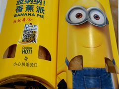 android_upload_pic-麦当劳(东吴广场银泰城店)