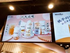 -桃乐满山(川沙百联店)