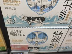 -盒马鲜生(帝斯曼店)