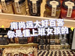 -远大购物中心(南岗店)