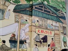 -飘香火锅(玉林西路店)