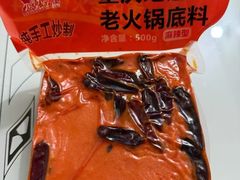 底料麻辣味-大队长主题火锅(观音桥店)