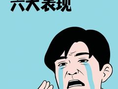 -沈阳沈大医院
