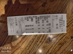 -宋都禾源·灌汤包子(汉兴路直营店)