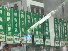 -光明邨大酒家(淮海路店)