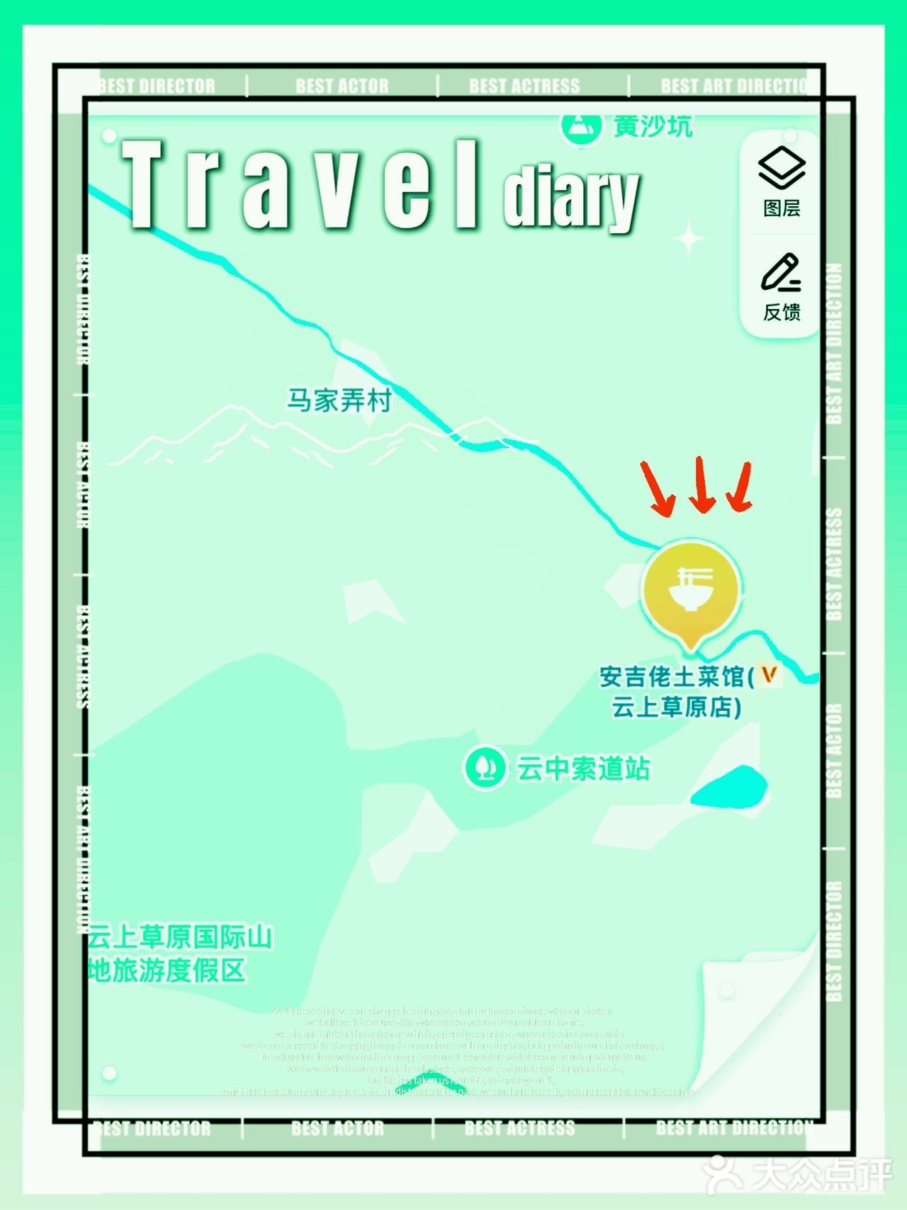 安吉云上草原五一嗨玩指南！干饭人必冲！