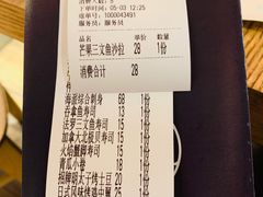 -渔井食堂(新洲店)
