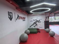 -育健帕里西青少年体能训练中心(朝阳门店)