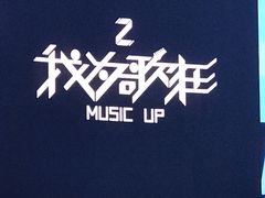 -上海跨国采购会展中心