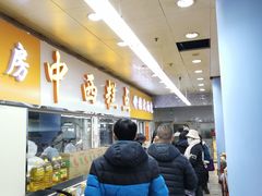 -钟楼大面包