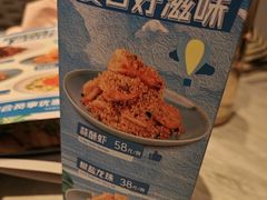 -鹿港小镇(霄云店)