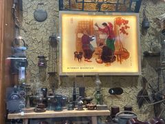 -中街刘老根大舞台