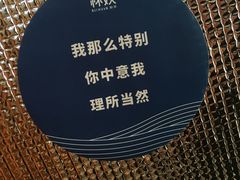 -杯欢制茶(三里屯店)