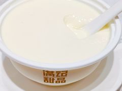 -满记甜品(王府井北京市百货大楼店)