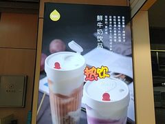 -一鸣真鲜奶吧(秣周东路地铁站店)