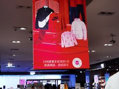 -唯品会(北京国瑞城店)