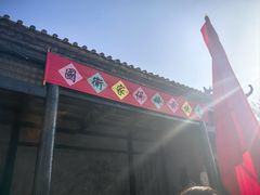 -红嫂家乡旅游区