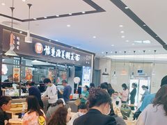-豫楚源美猴王·面(武商广场店)