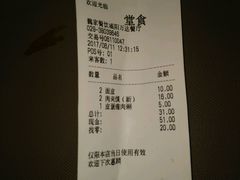 -魏家凉皮(丽彩万达餐厅)