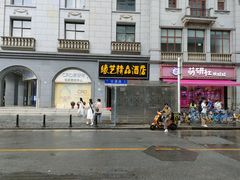 -一代烤翅王(大汉口店)