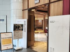 -银座仁志川·生吐司专门店(香港广场店)