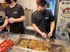 -老day牛杂(官也街总店)