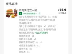 -赛百味SUBWAY(中亭街店)