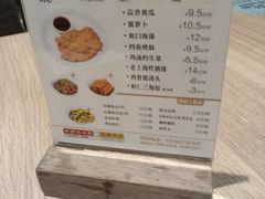 -泰煌鸡·上海白斩鸡·鸡汤面(万航店)